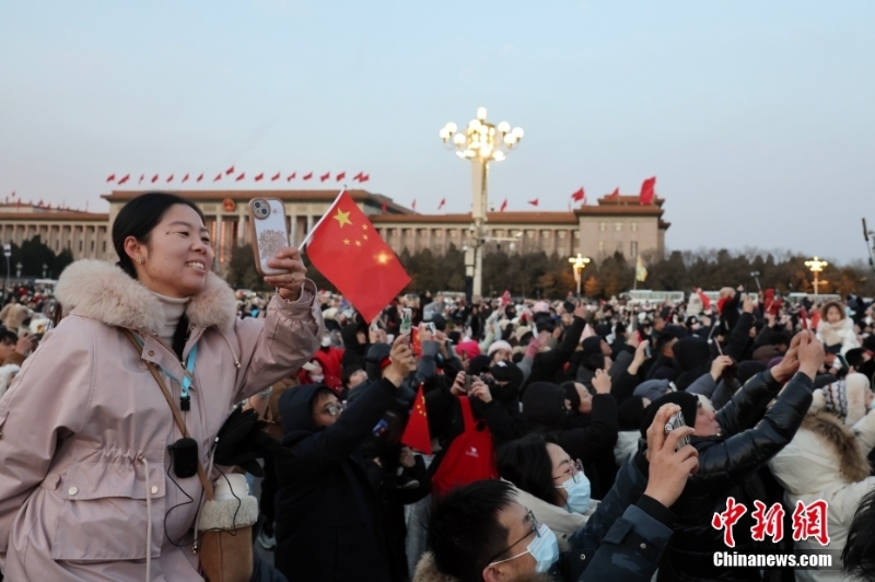 北京天安門廣場(chǎng)舉行元旦升旗儀式