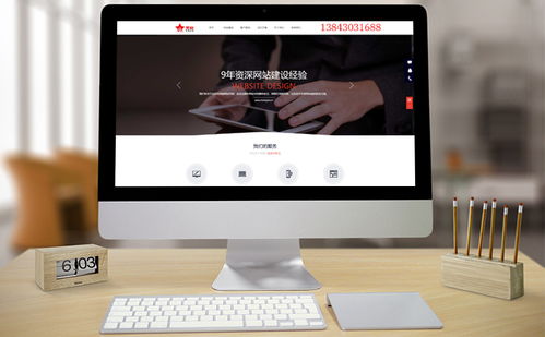 網(wǎng)站建設(shè)中有哪幾種常見(jiàn)建站類型