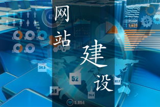 建設(shè)一個(gè)稱心的營(yíng)銷型網(wǎng)站需滿足的核心要求