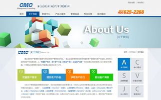 康達信官網建設與設計 打造專業企業形象，拓展微信營銷新路徑